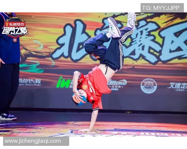 上海街舞队实力飙升再创佳绩引领全国街舞力量排名新潮流