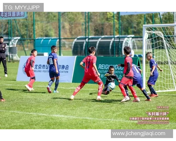 北京启航足球助力青少年成长打造未来足球明星的摇篮