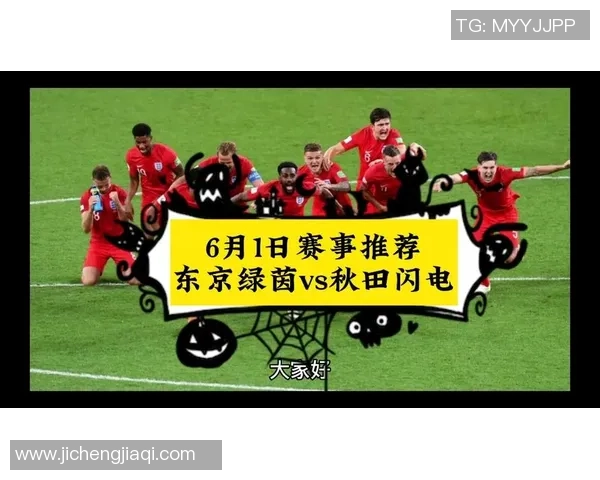 足球竞彩专家预测深度分析助你赢得更多投注机会与策略分享